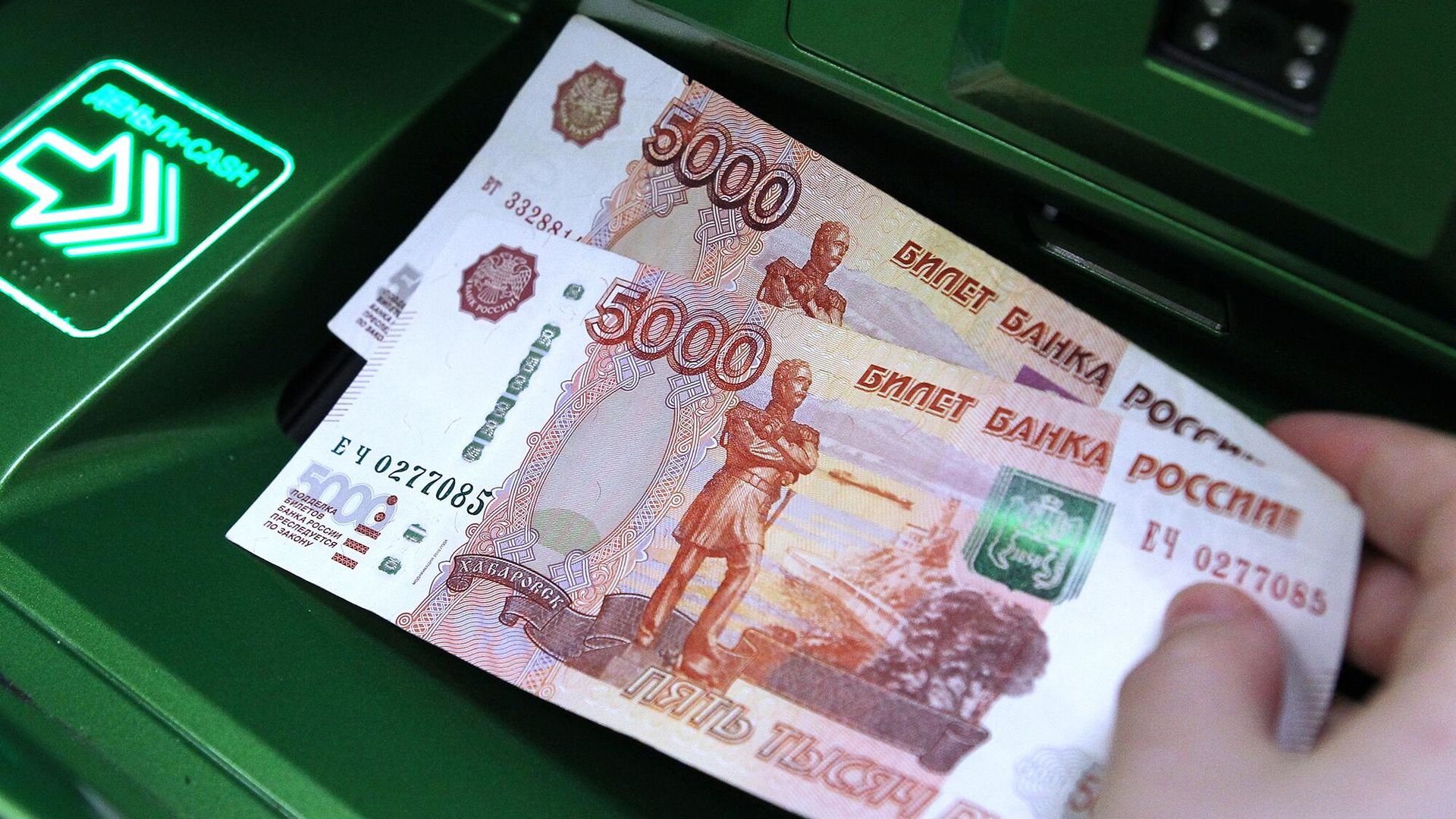Банкноты номиналом 5000 рублей - ПРАЙМ, 1920, 29.05.2026