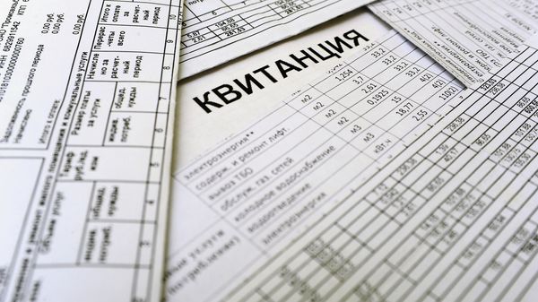 Платежные квитанции за услуги ЖКХ
