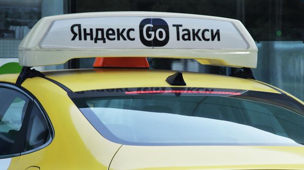 Такси службы Яндекс Go
