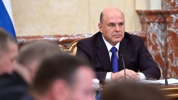 Михаил Мишустин