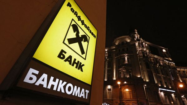 Логотип Райффайзенбанка