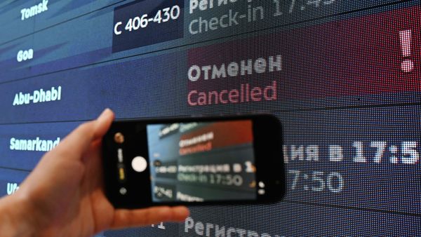Отмена авиарейсов