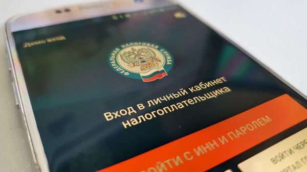 Приложение Налоги ФЛ
