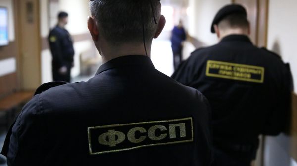 Сотрудники Федеральной службы судебных приставов
