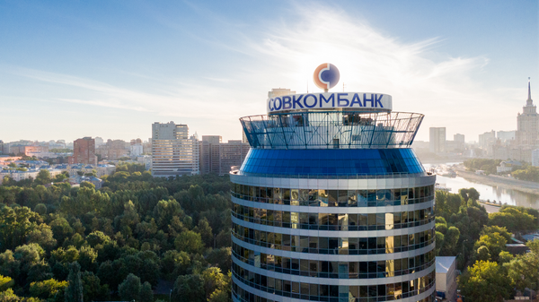 Офис Совкомбанка