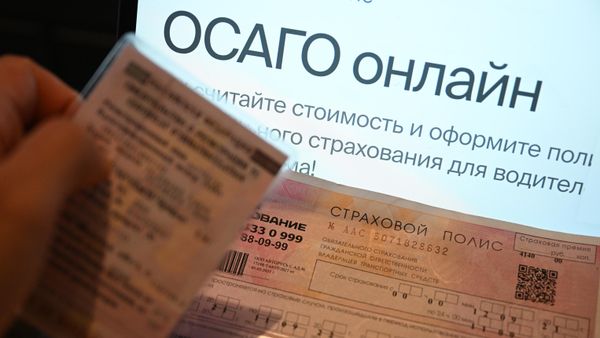 Регистрация полиса ОСАГО онлайн
