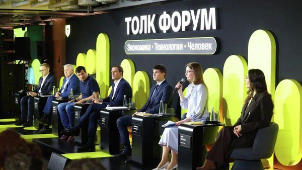 Сессия Крипторынок в России:  от спроса инвесторов к понятным правилам в рамках форума Т-банка