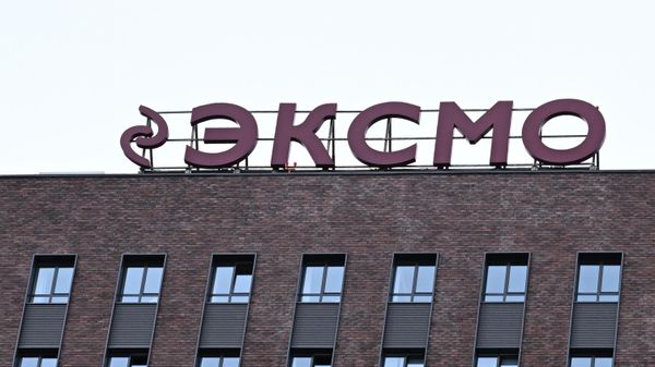Здание издательства Эксмо в Москве