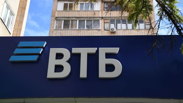 Вывеска банка ВТБ