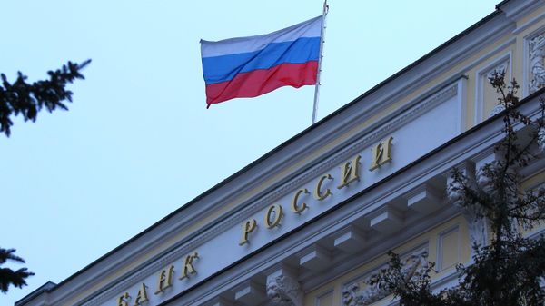 Здание Центрального банка РФ в Москве