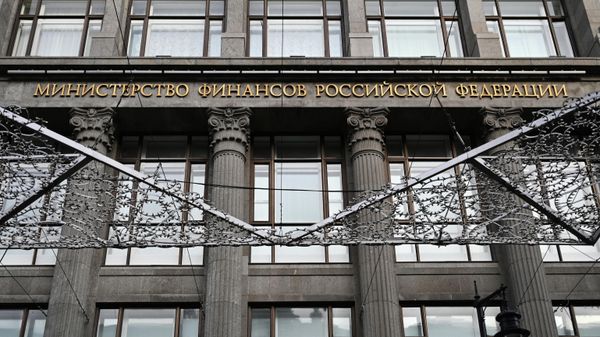Здание Министерства финансов РФ на улице Ильинка в Москве