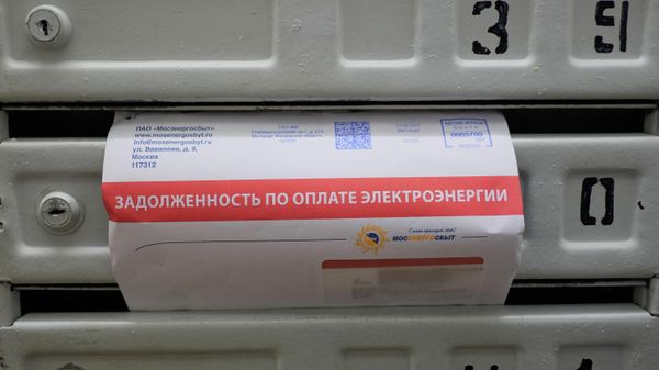 Почтовое извещение о задолженности по оплате электроэнергии.