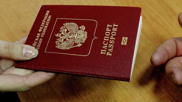 Заграничный паспорт гражданина России