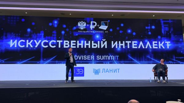 Исполнительный директор МИА Россия сегодня Дмитрий Ушаков выступает на сессии Интеграция ИИ в существующий ИТ-ландшафт