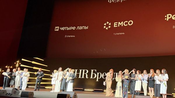 HeadHunter провела юбилейный, 20-й конкурс Премия HR-бренд по итогам 2025 года