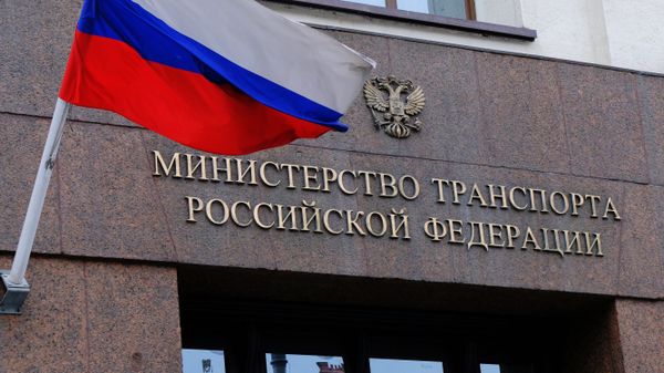Здание министерства транспорта РФ