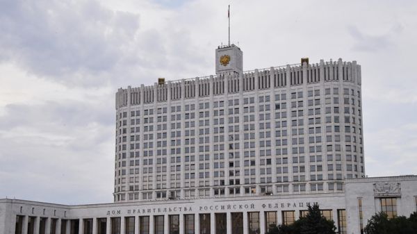 Дом правительства РФ