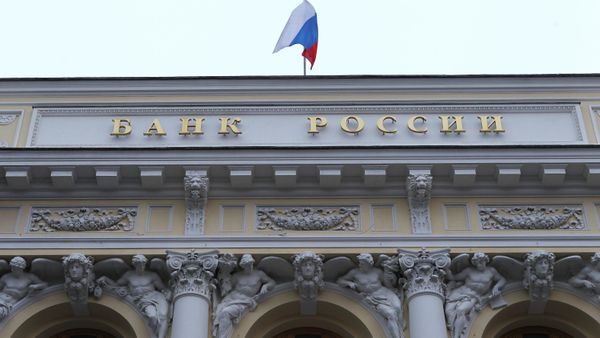 Здание Центрального банка РФ в Москве Здание Центрального банка РФ в Москве