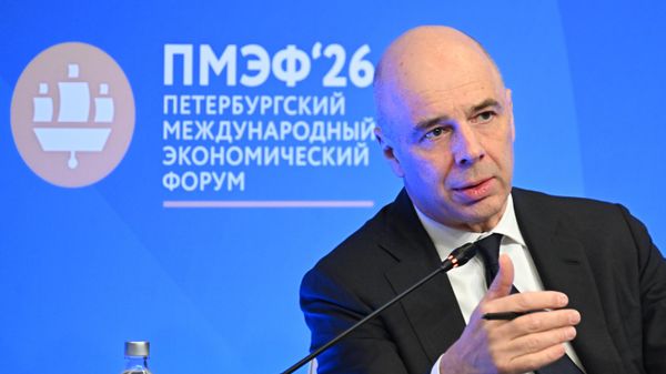 Министр финансов РФ Антон Силуанов на ПМЭФ-2026