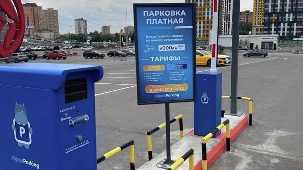 Совкомбанк запустил оплату парковок через КарПэй в 230 точках по всей России