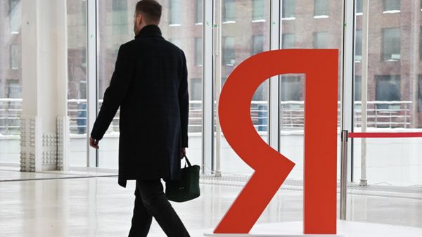 Российский интернет-форум в Москве