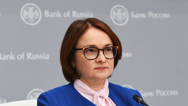 Председатель Центрального банка РФ Эльвира Набиуллина
