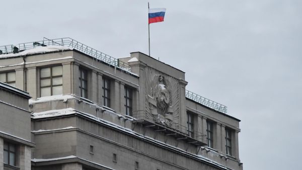 Госдума России