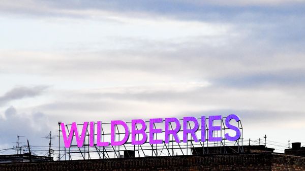 Вывеска интернет-магазина Wildberries