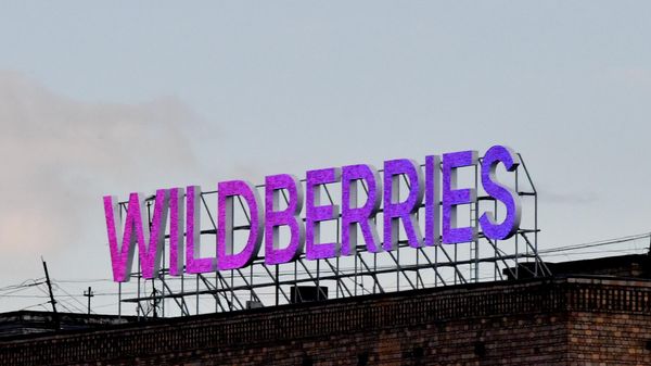 Вывеска интернет-магазина Wildberries