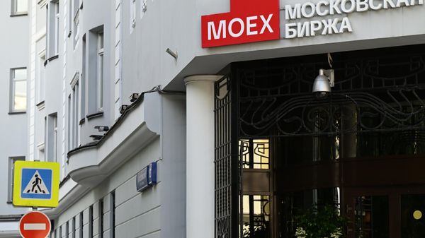 Здание Московской биржи Здание Московской биржи