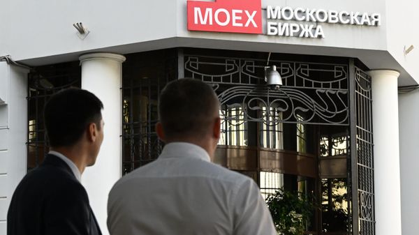 Здание Московской биржи Здание Московской биржи