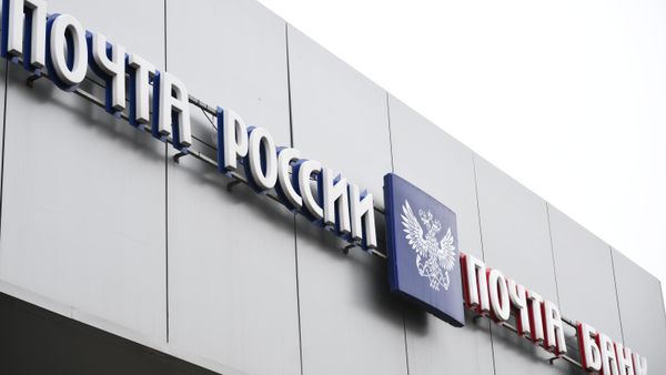 Отделение Почты России в Москве Отделение Почты России в Москве