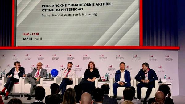 Московский финансовый форум Московский финансовый форум