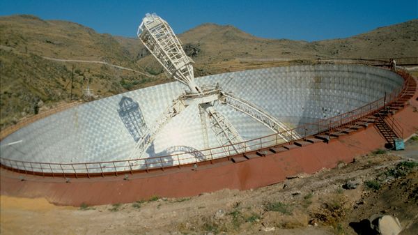 Радиотелескоп Геруни Радиотелескоп Геруни