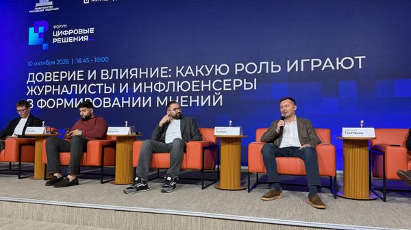 Исполнительный директор Медиагруппы Россия сегодня Дмитрий Ушаков на форуме Цифровые решения