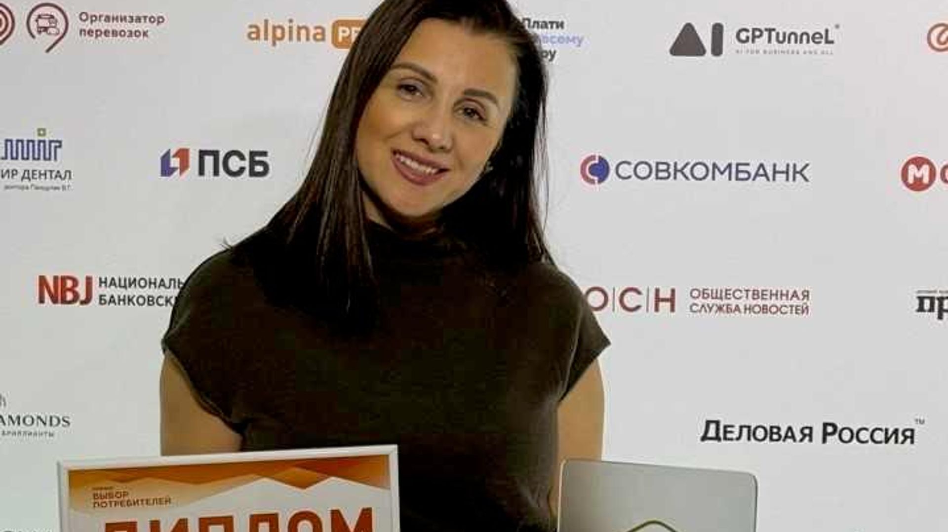Совкомбанк получил премию Выбор потребителей — 2026 за ИИ-решение для анализа обратной связи клиентов   - ПРАЙМ, 1920, 30.10.2026