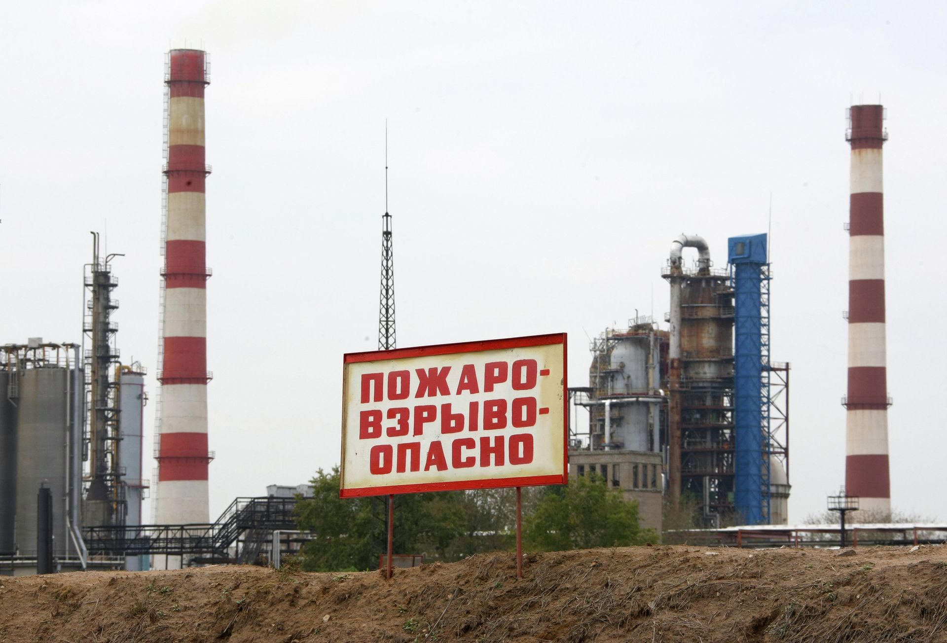 Нефтеперерабатывающий завод - ПРАЙМ, 1920, 26.05.2021