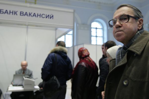 Московский день занятости в ЦВЗ Манеж