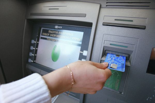 Отделение Сбербанка