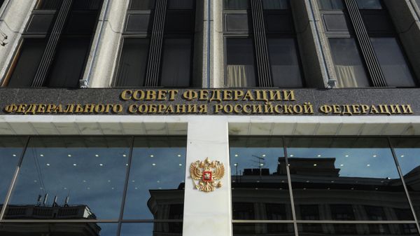  Здание Совета Федерации РФ