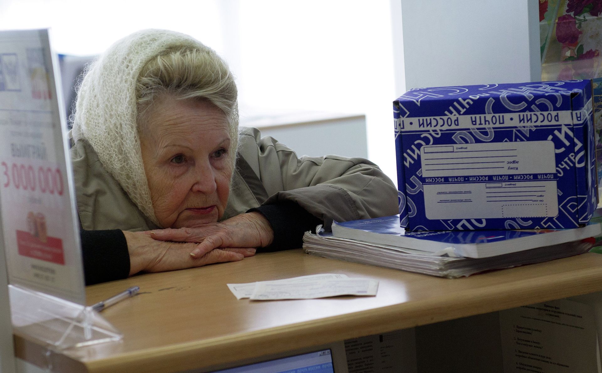  Выдача пенсий в одном из отделений Почты России - ПРАЙМ, 1920, 16.03.2021