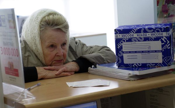 Выдача пенсий в одном из отделений Почты России Выдача пенсий в одном из отделений Почты России