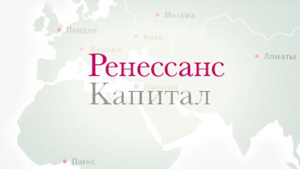 Ренессанс Капитал Ренессанс Капитал