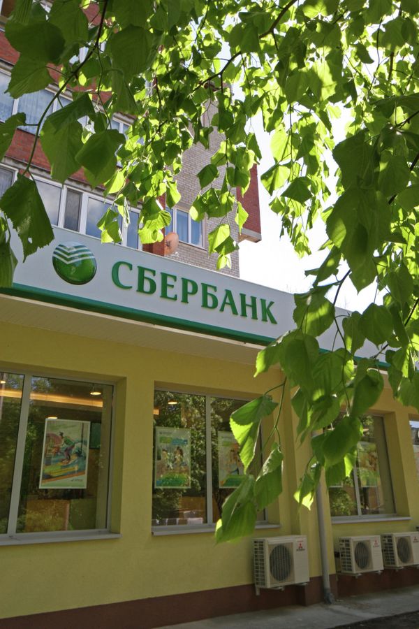 Офис Сбербанка РФ нового формата