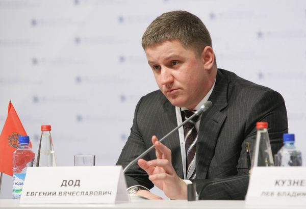 ДОД РУСГИДРО ДОД РУСГИДРО