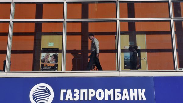 Вывеска Газпромбанка