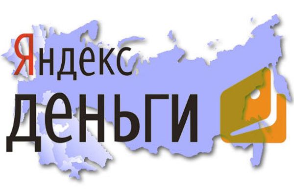 Яндекс.Деньги