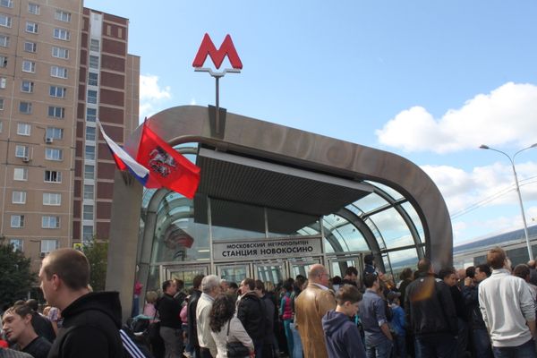 Московское метро