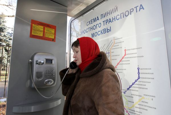 таксофон