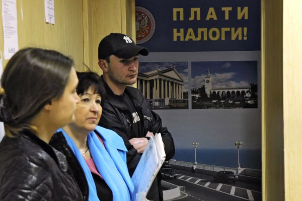 #Налоговая инспекция
